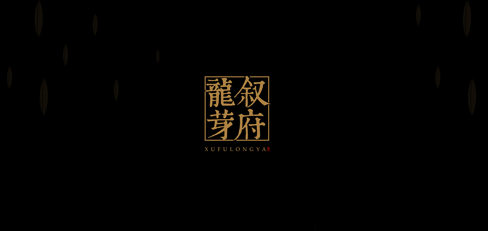 解锁大悟县包装设计：创意与实用交织的城市美学密码